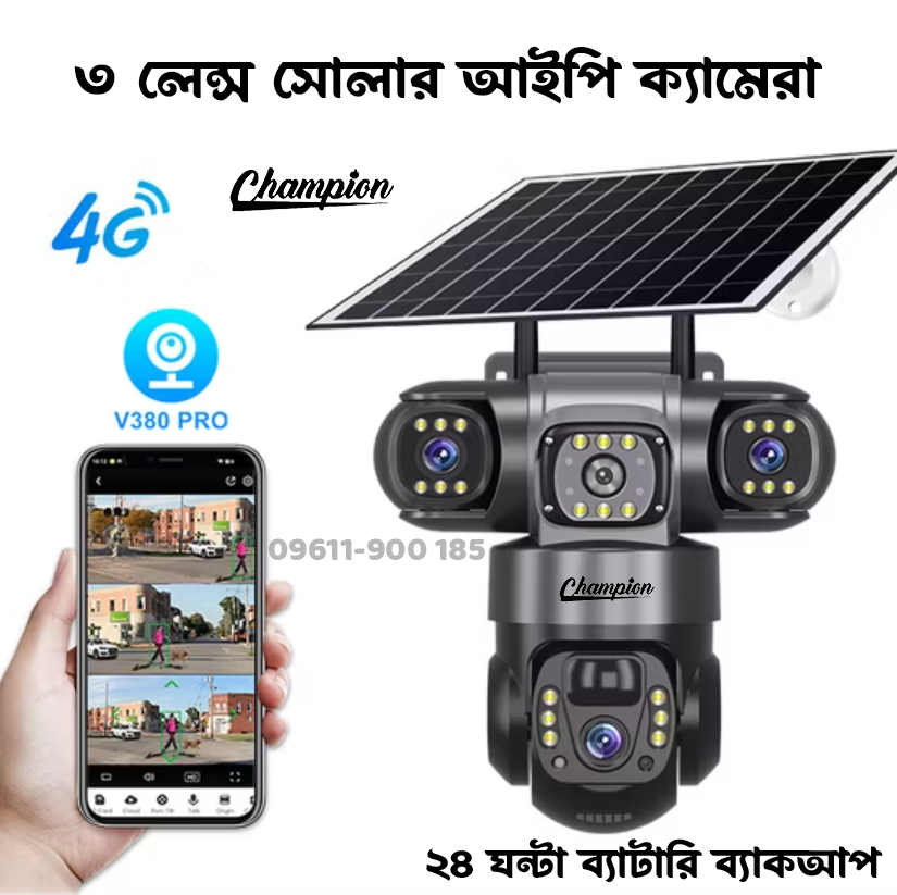 Solar 3 Lens 3 Display 4G Sim Waterproof IP Camera